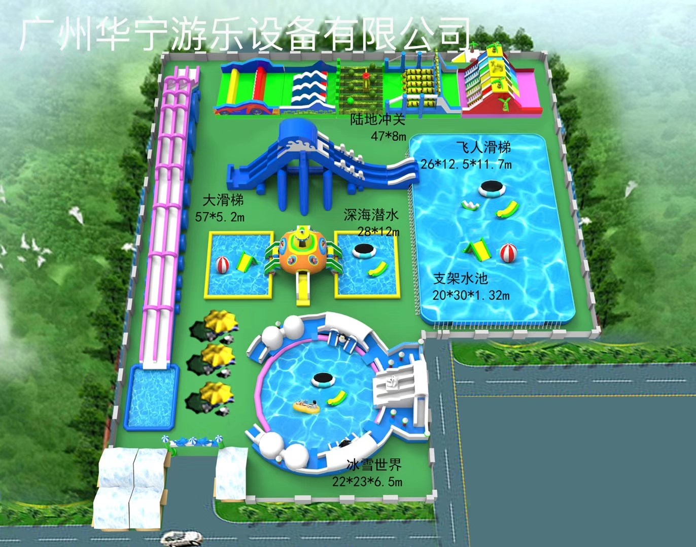 华亭中型水上乐园